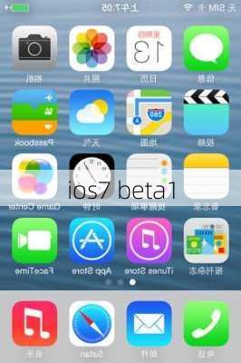 ios7 beta1