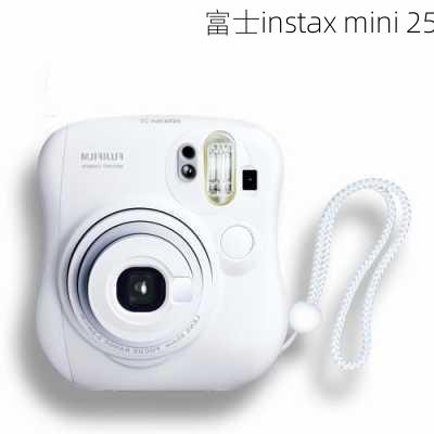 富士instax mini 25