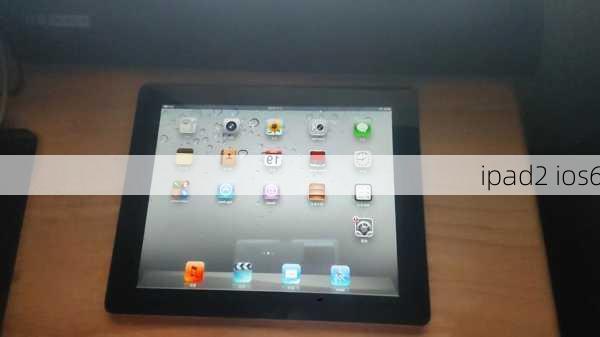 ipad2 ios6