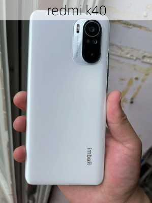 redmi k40