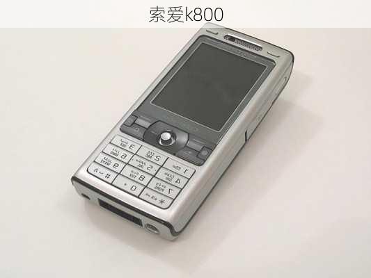 索爱k800