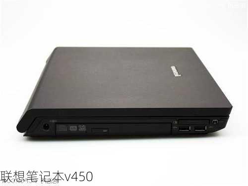 联想笔记本v450