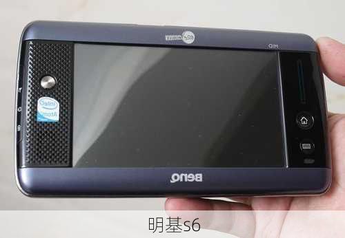 明基s6