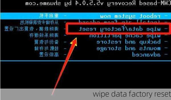 wipe data factory reset