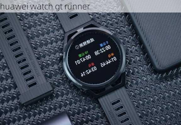 huawei watch gt runner