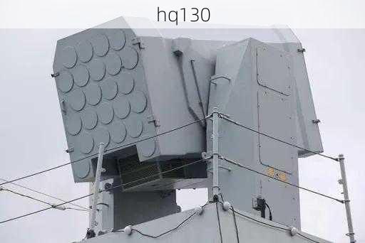 hq130