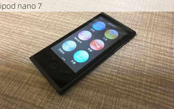 ipod nano 7