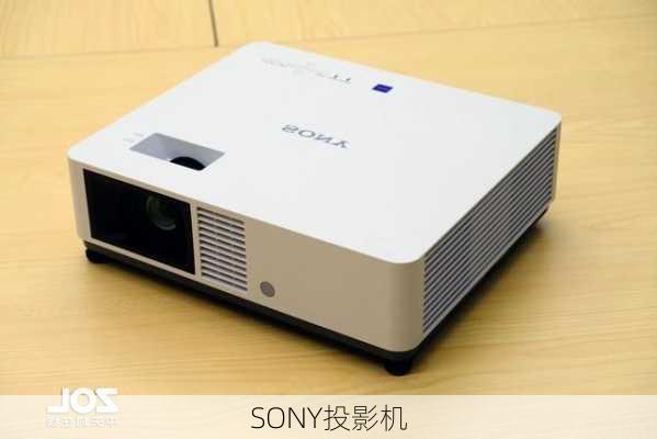 SONY投影机