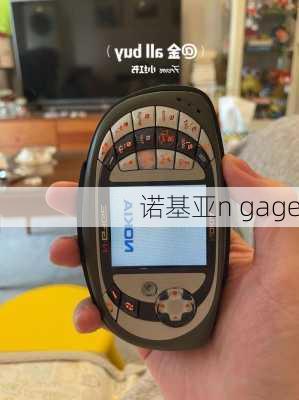 诺基亚n gage