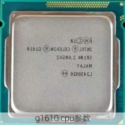 g1610 cpu参数