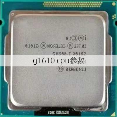 g1610 cpu参数