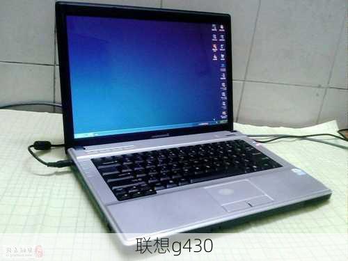 联想g430