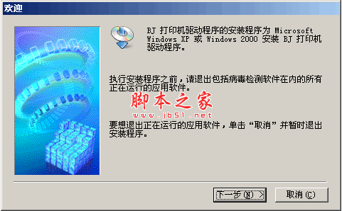 ip1000驱动