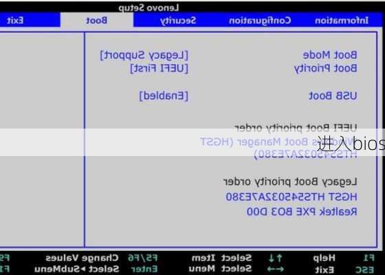 进入bios