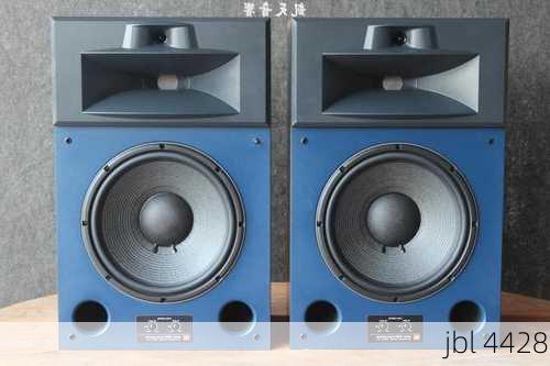 jbl 4428