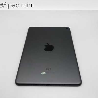 新ipad mini