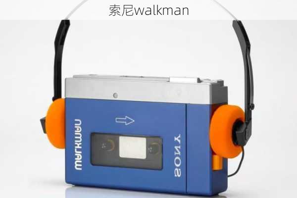 索尼walkman