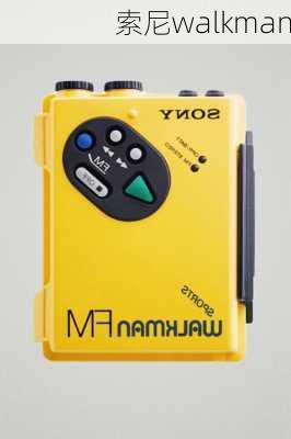 索尼walkman