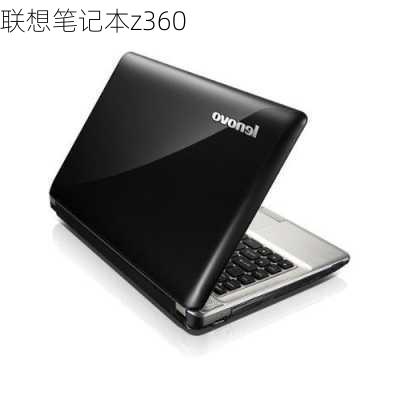 联想笔记本z360