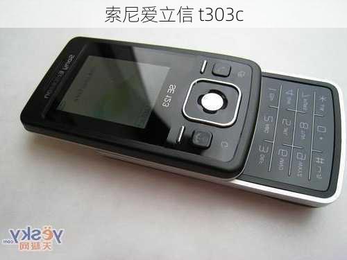 索尼爱立信 t303c