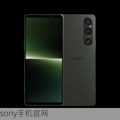 sony手机官网