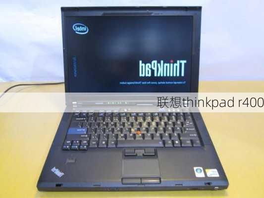 联想thinkpad r400