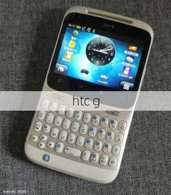 htc g