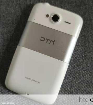 htc g