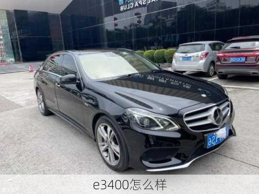 e3400怎么样