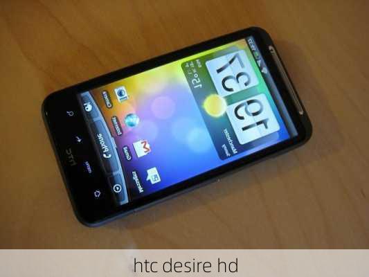 htc desire hd