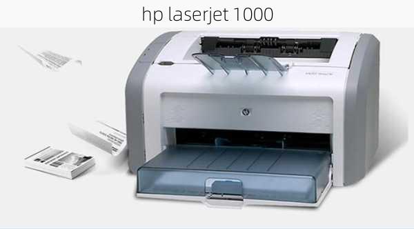 hp laserjet 1000