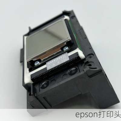 epson打印头