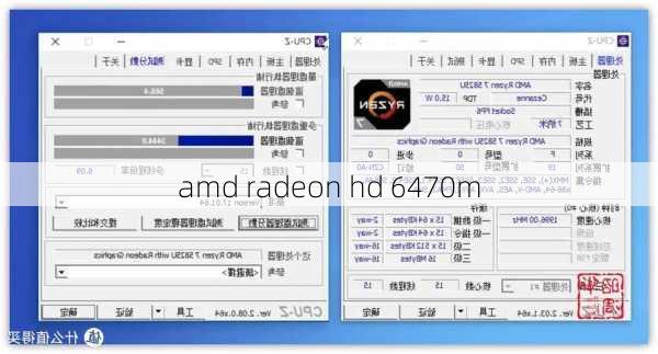 amd radeon hd 6470m