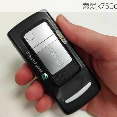 索爱k750c