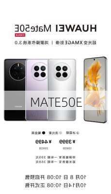 MATE50E