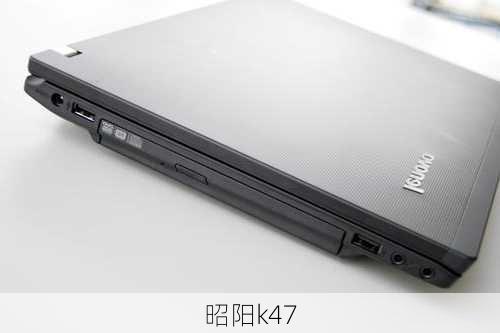 昭阳k47