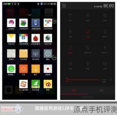 原点手机评测