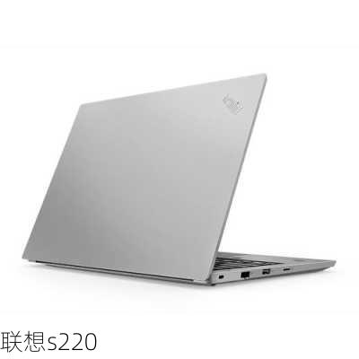 联想s220