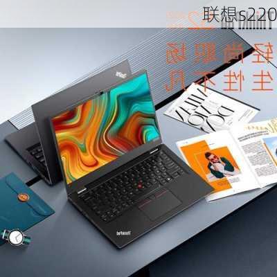 联想s220