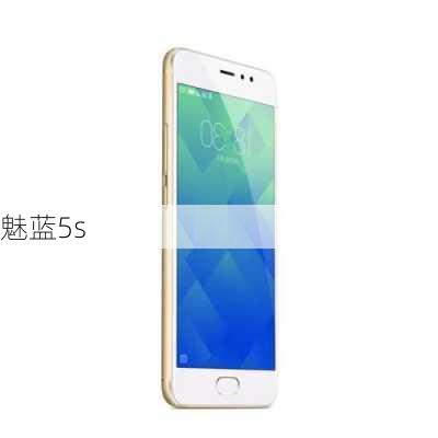 魅蓝5s