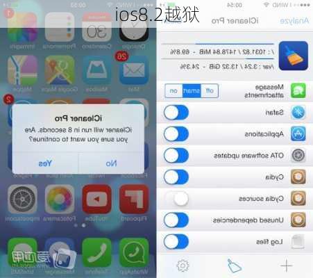 ios8.2越狱