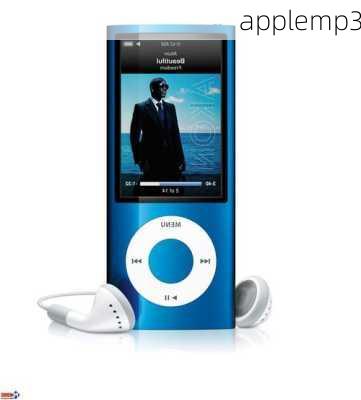 applemp3