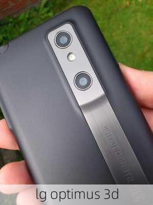 lg optimus 3d