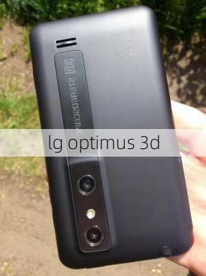 lg optimus 3d