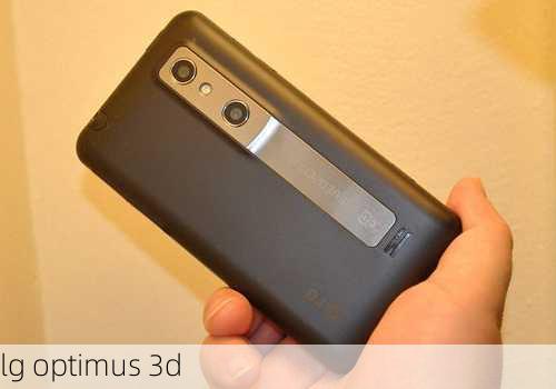 lg optimus 3d