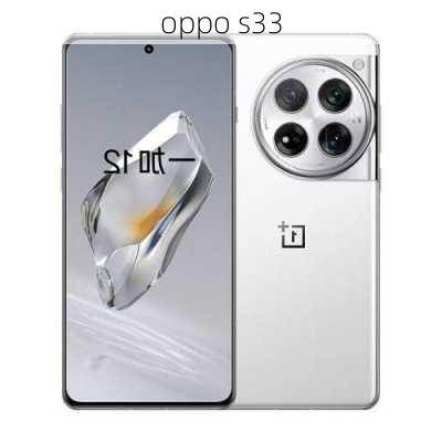 oppo s33