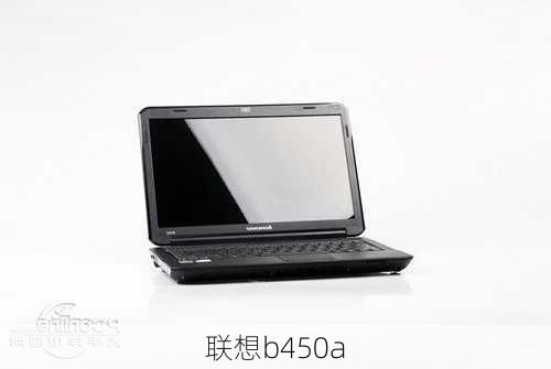 联想b450a