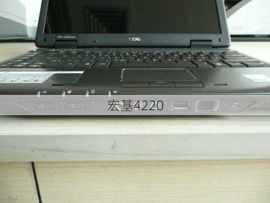 宏基4220