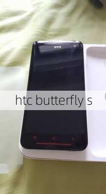 htc butterfly s