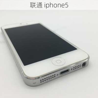 联通 iphone5